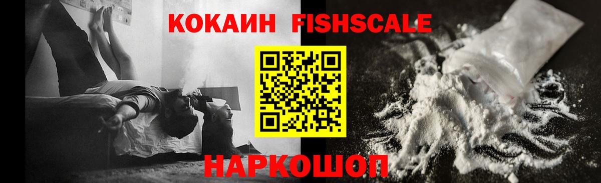 КОКАИН 98%  Кокаин  Ялуторовск  Вход с VPN 
