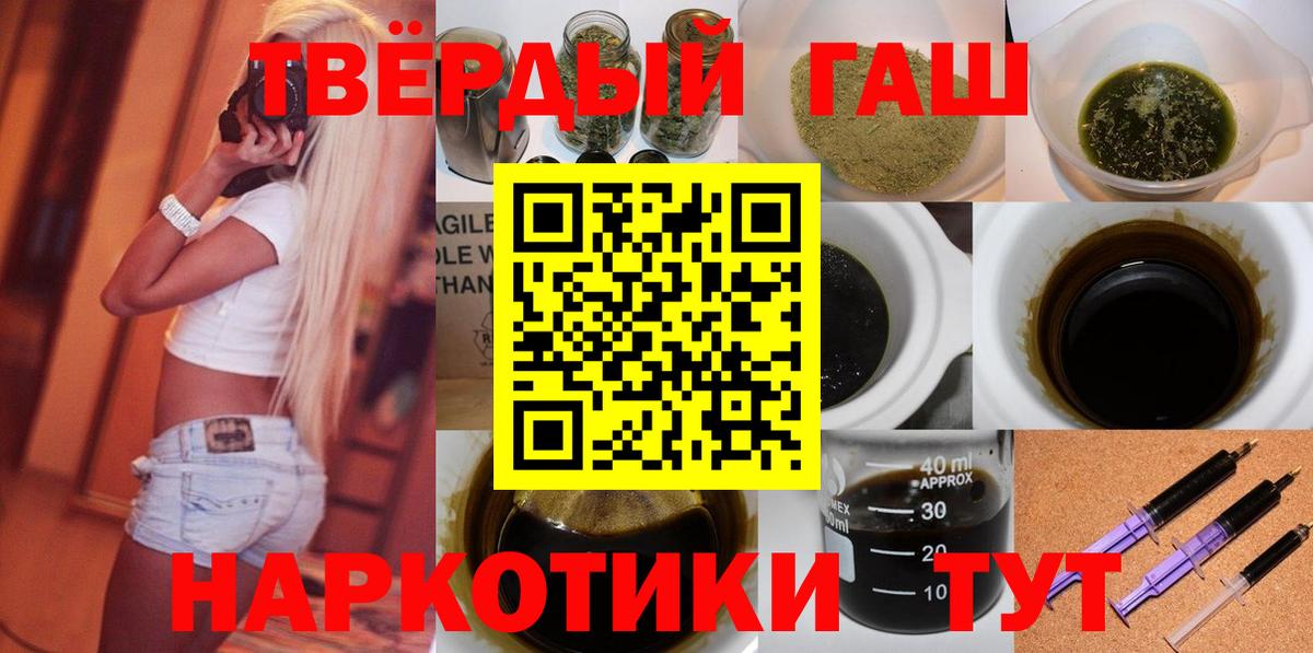 LSD-25 Ялуторовск
