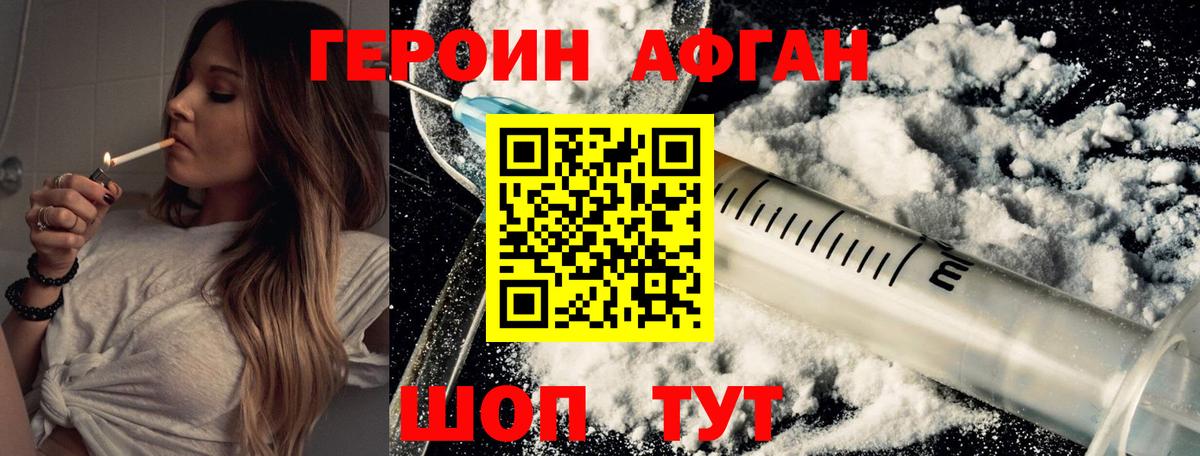 Как найти закладки?  ГАШ  Экстази  Cocaine  Вход с VPN  Бошки Шишки  Ялуторовск  Марихуана  Меф МЯУ МЯУ кристаллы 