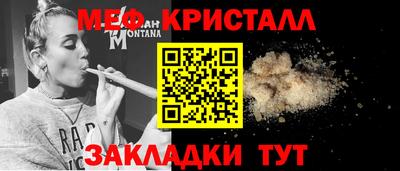 дистиллят марихуана Славянск-на-Кубани