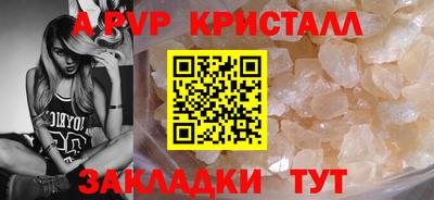 соль курить ск Славгород