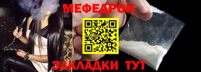 кокаин Сланцы