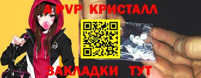 дистиллят марихуана Славянск-на-Кубани