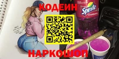 дистиллят марихуана Славянск-на-Кубани
