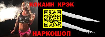 соль курить ск Славгород