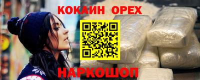 соль курить ск Славгород