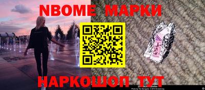 кокаин Сланцы