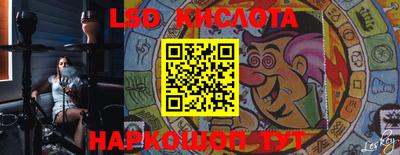 кокаин Сланцы