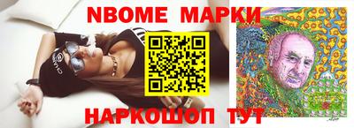 дистиллят марихуана Славянск-на-Кубани