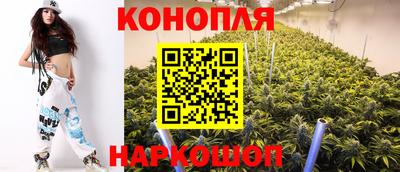 кокаин Сланцы