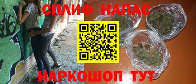 кокаин Сланцы
