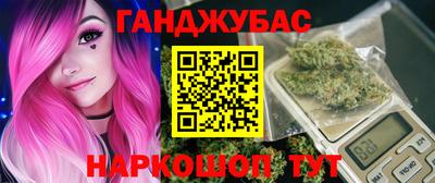 соль курить ск Славгород