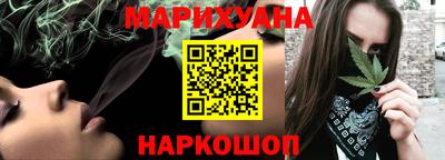 соль курить ск Славгород