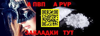 соль курить ск Славгород
