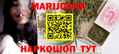 соль курить ск Славгород