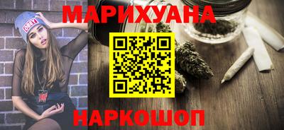 кокаин Сланцы
