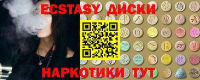 дистиллят марихуана Славянск-на-Кубани