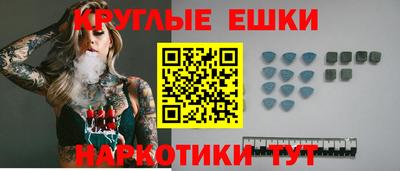 кокаин Сланцы
