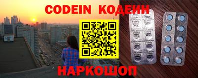 кокаин Сланцы