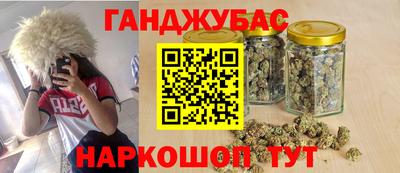 кокаин Сланцы