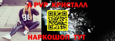 соль курить ск Славгород