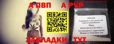 кокаин Сланцы
