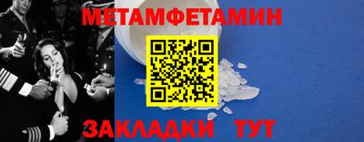 соль курить ск Славгород