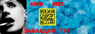 соль курить ск Славгород