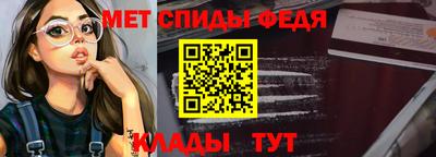 кокаин Сланцы