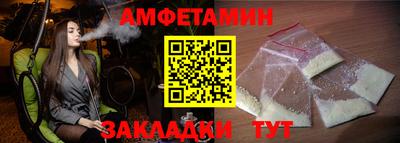 кокаин Сланцы