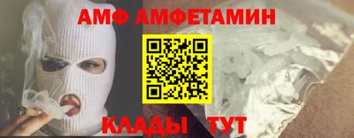 кокаин Сланцы