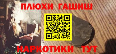 дистиллят марихуана Славянск-на-Кубани