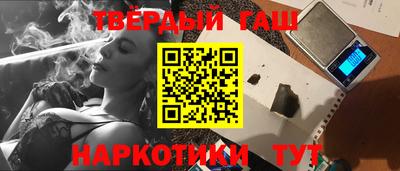 соль курить ск Славгород
