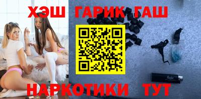 дистиллят марихуана Славянск-на-Кубани