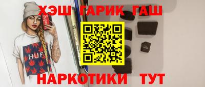 соль курить ск Славгород