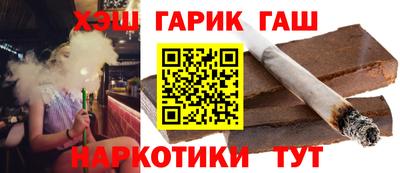 кокаин Сланцы
