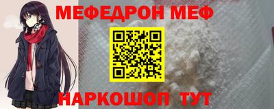 соль курить ск Славгород
