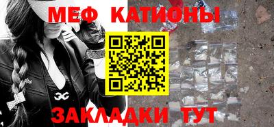 соль курить ск Славгород
