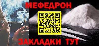 кокаин Сланцы