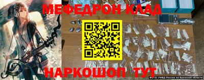 соль курить ск Славгород